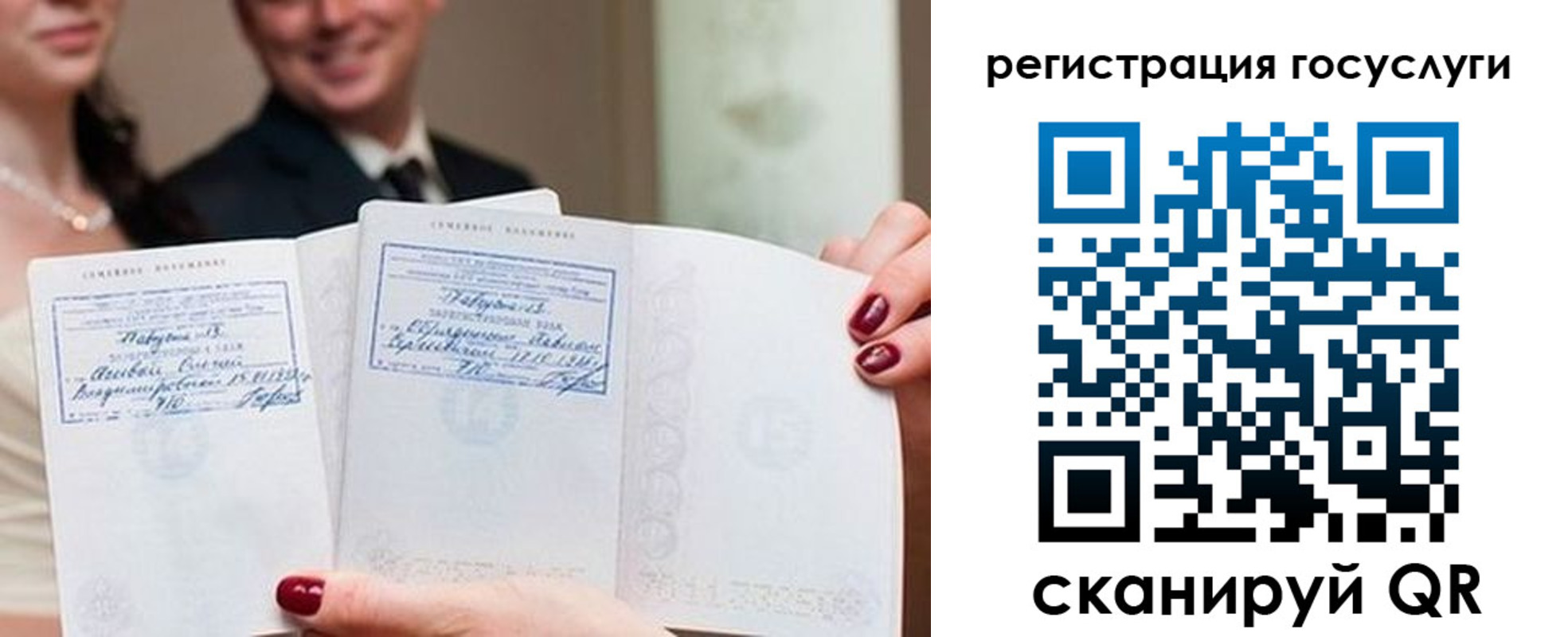 прописка гарантия в Учалы