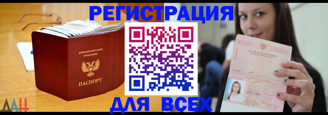 найти адрес прописки в Учалы